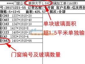 張家口與秦皇島地區(qū)門窗設(shè)計軟件開發(fā)與應(yīng)用前景