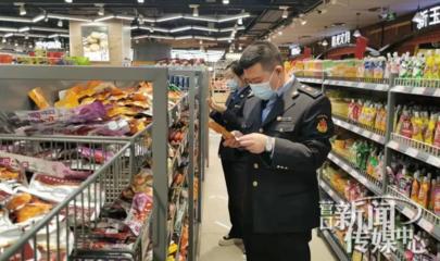 嚴查過期食品，保障舌尖上的安全