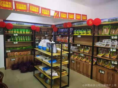 漢臺區(qū)會心堂食品商行 專業(yè)食品銷售服務(wù)